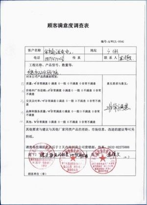 表扬信
